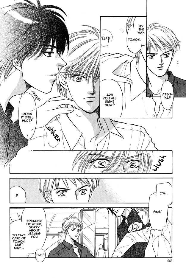 Replicant no Yoru Chapter 2 page 12 - Chapter 2