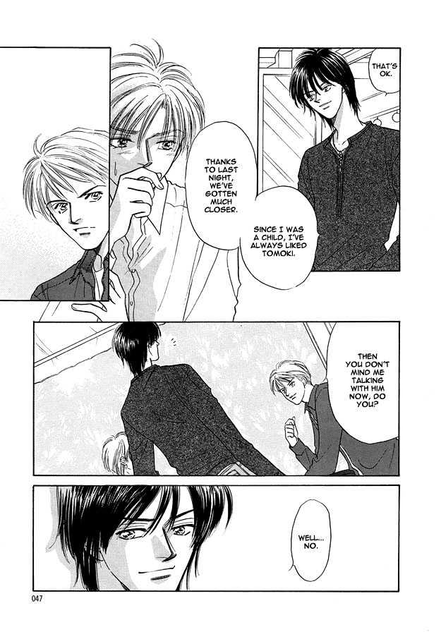 Replicant no Yoru Chapter 2 page 13 - Chapter 2