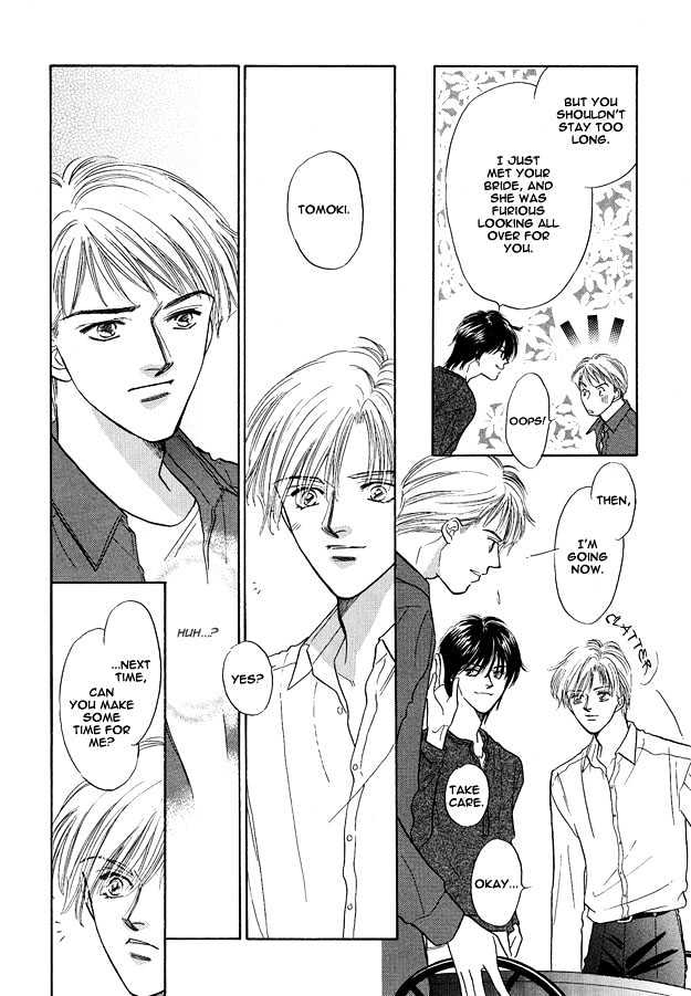 Replicant no Yoru Chapter 2 page 14 - Chapter 2