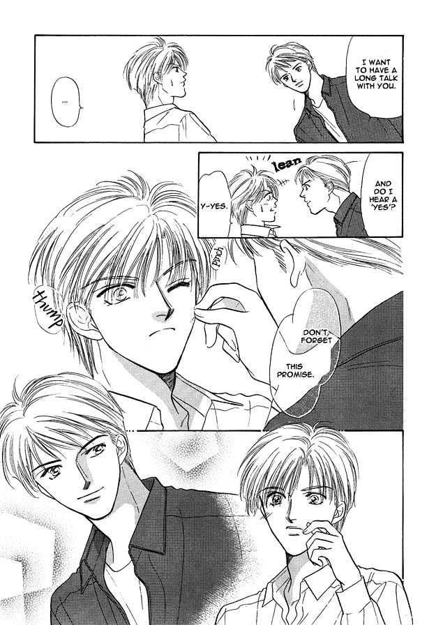 Replicant no Yoru Chapter 2 page 15 - Chapter 2