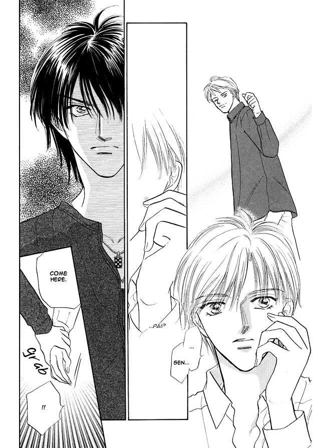 Replicant no Yoru Chapter 2 page 16 - Chapter 2