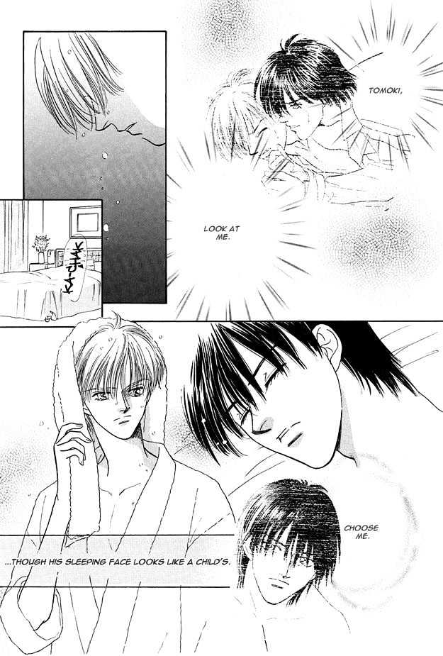 Replicant no Yoru Chapter 2 page 5 - Chapter 2