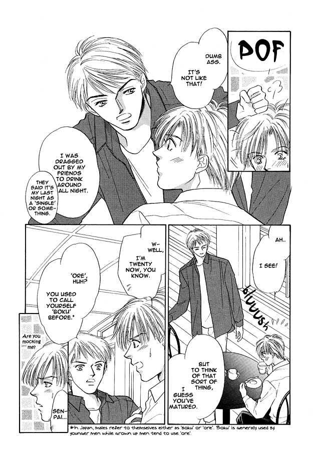 Replicant no Yoru Chapter 2 page 7 - Chapter 2