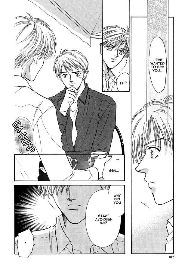Replicant no Yoru Chapter 2 page 8 - Chapter 2