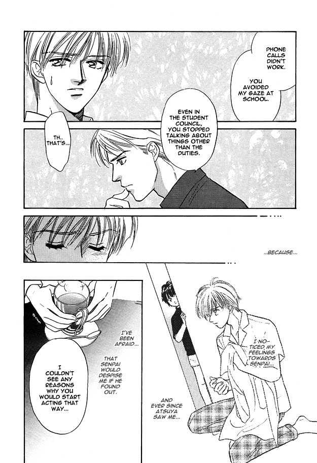 Replicant no Yoru Chapter 2 page 9 - Chapter 2