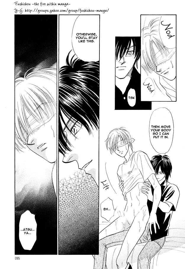 Replicant no Yoru Chapter 3.1 page 10 - Chapter 3.1
