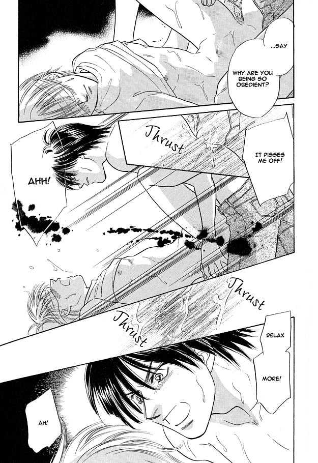 Replicant no Yoru Chapter 3.1 page 12 - Chapter 3.1