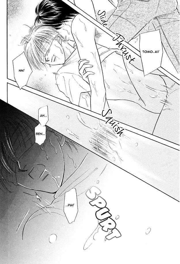 Replicant no Yoru Chapter 3.1 page 13 - Chapter 3.1
