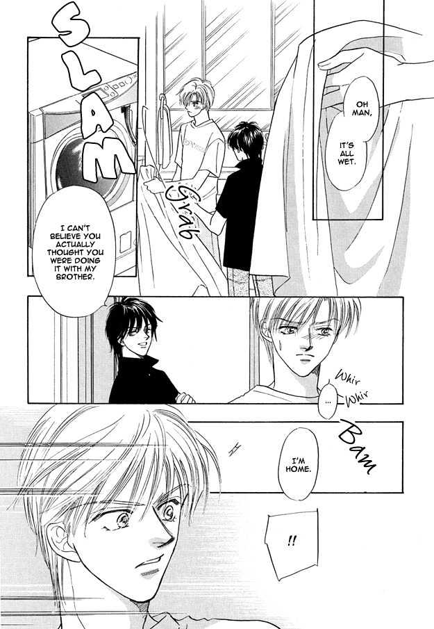 Replicant no Yoru Chapter 3.1 page 14 - Chapter 3.1