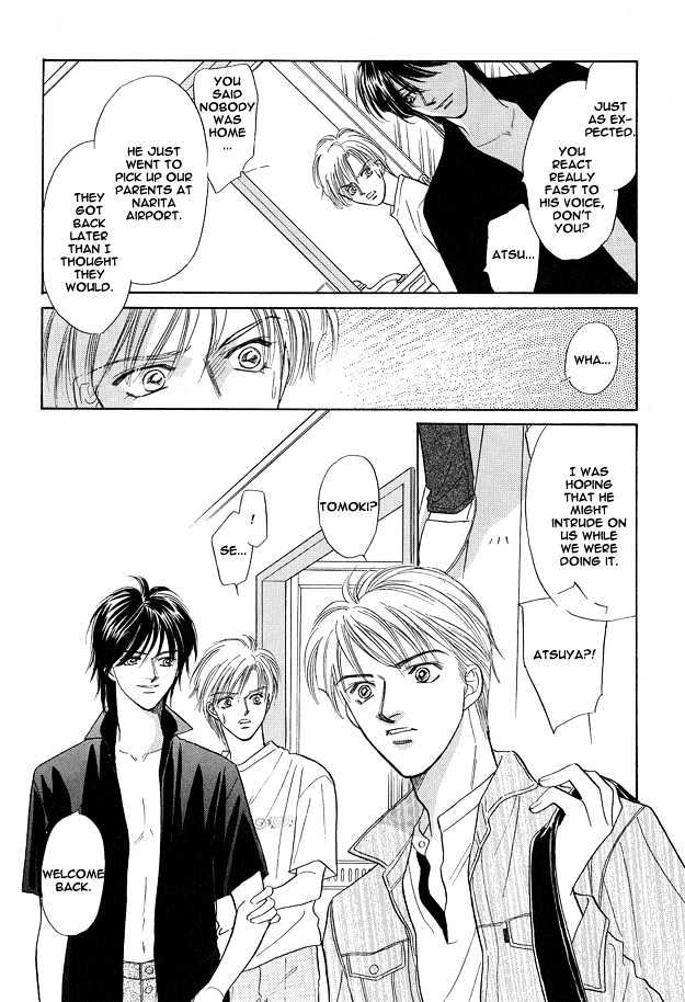 Replicant no Yoru Chapter 3.1 page 15 - Chapter 3.1