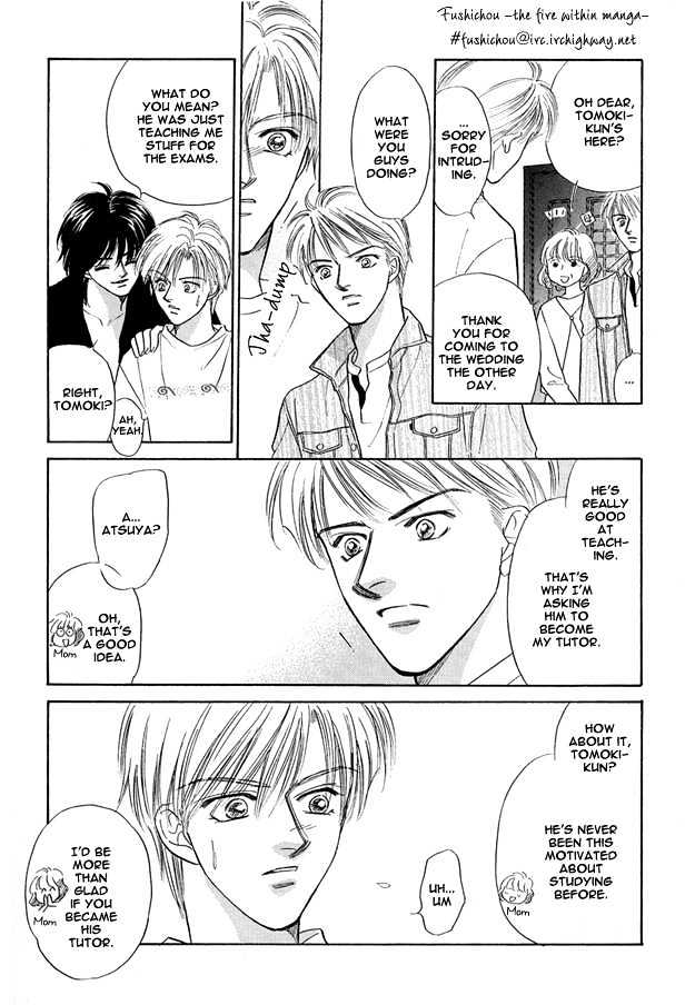 Replicant no Yoru Chapter 3.1 page 16 - Chapter 3.1