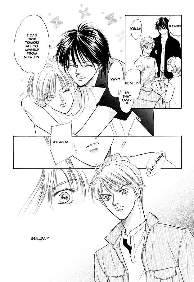 Replicant no Yoru Chapter 3.1 page 17 - Chapter 3.1