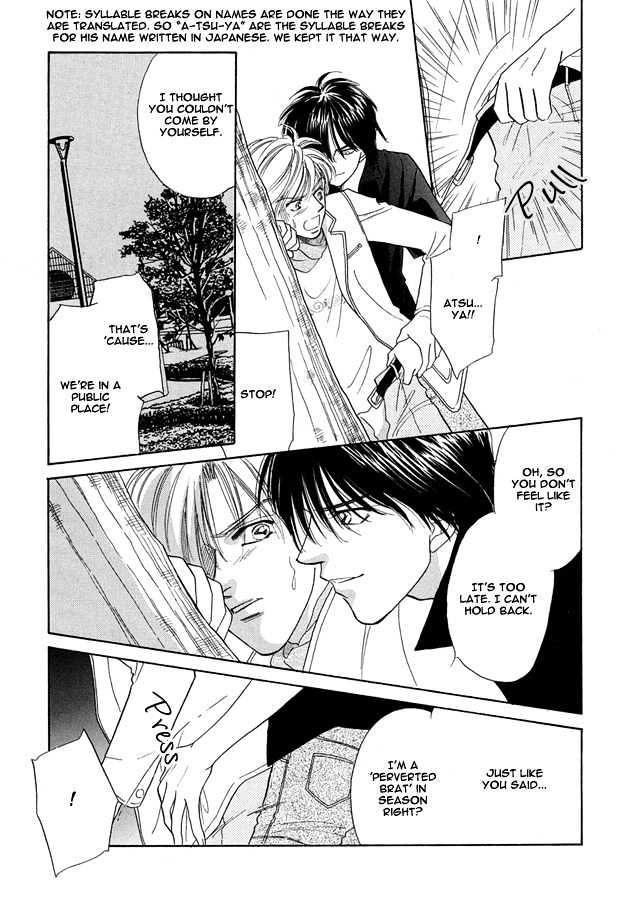 Replicant no Yoru Chapter 3.1 page 2 - Chapter 3.1