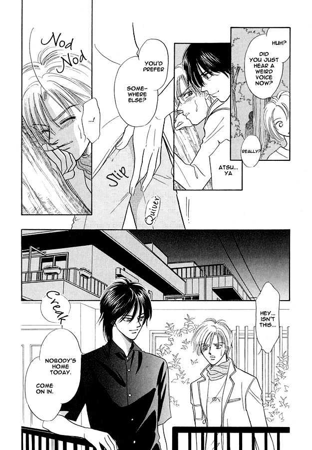 Replicant no Yoru Chapter 3.1 page 3 - Chapter 3.1