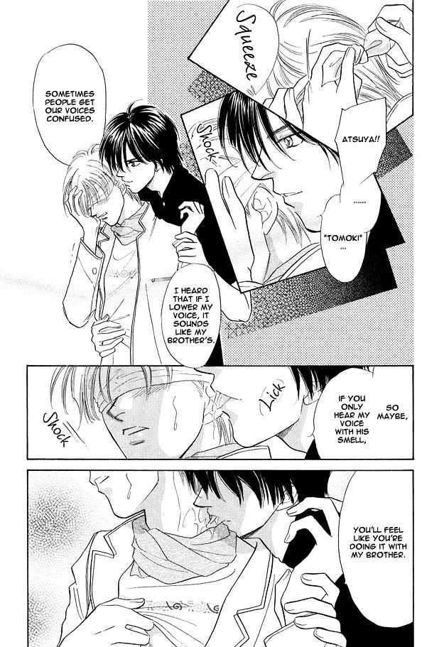 Replicant no Yoru Chapter 3.1 page 6 - Chapter 3.1
