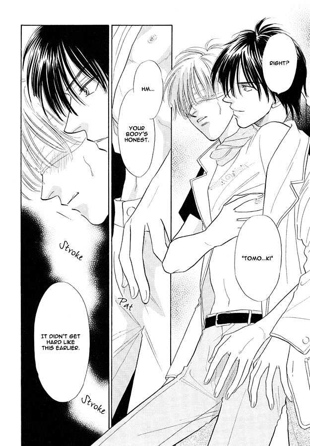 Replicant no Yoru Chapter 3.1 page 7 - Chapter 3.1