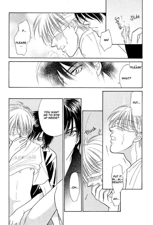 Replicant no Yoru Chapter 3.1 page 9 - Chapter 3.1