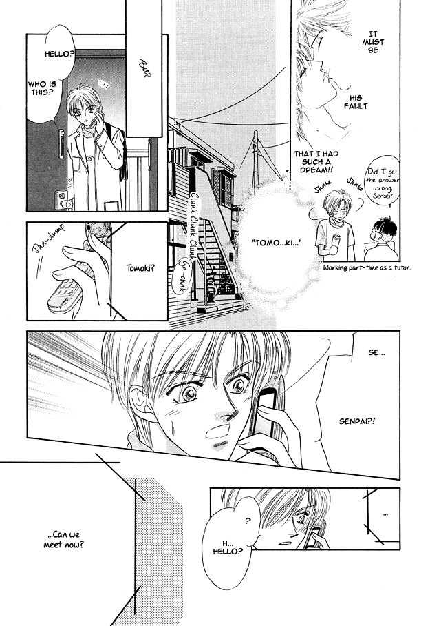 Replicant no Yoru Chapter 3 page 10 - Chapter 3