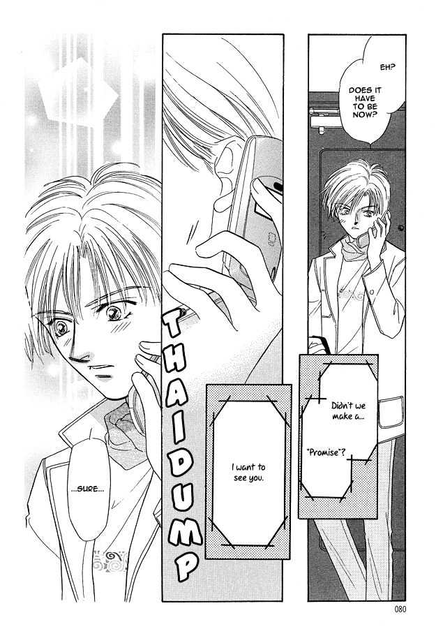 Replicant no Yoru Chapter 3 page 11 - Chapter 3