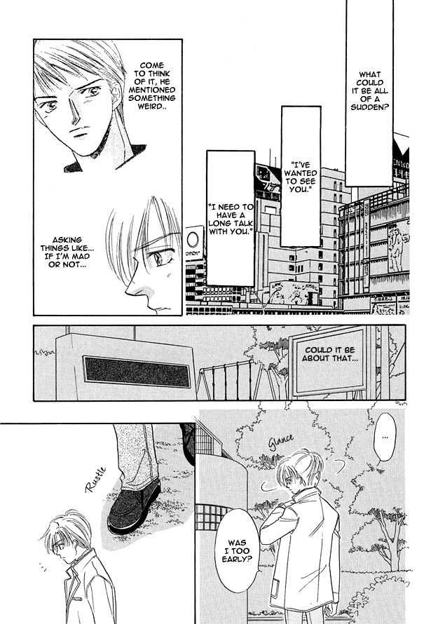 Replicant no Yoru Chapter 3 page 12 - Chapter 3