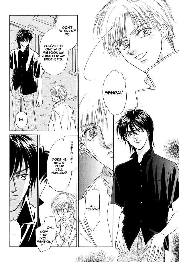Replicant no Yoru Chapter 3 page 13 - Chapter 3