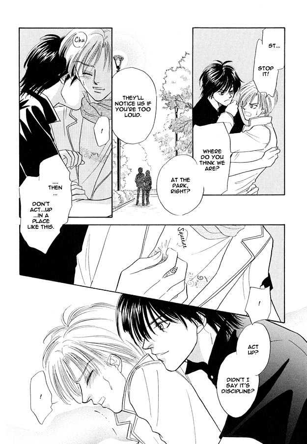 Replicant no Yoru Chapter 3 page 15 - Chapter 3