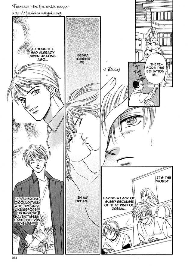 Replicant no Yoru Chapter 3 page 4 - Chapter 3