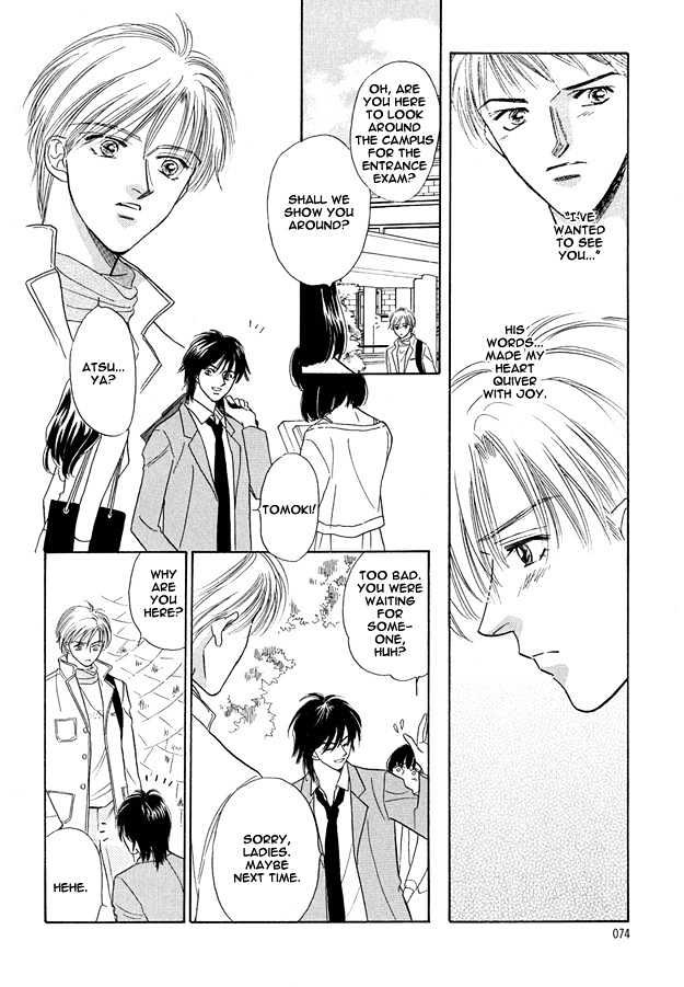 Replicant no Yoru Chapter 3 page 5 - Chapter 3