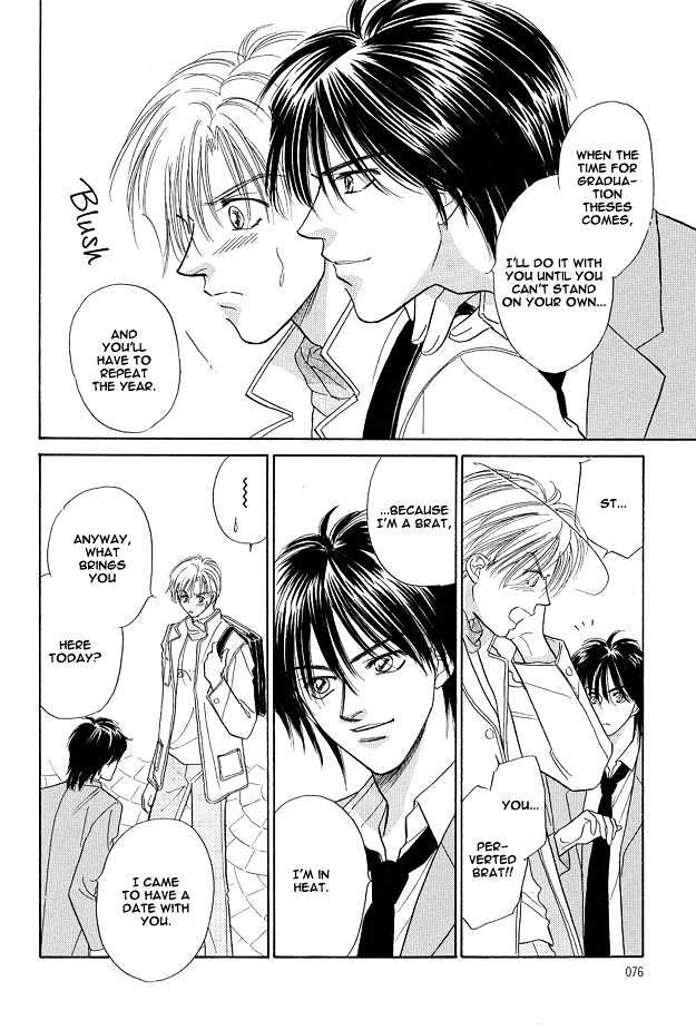 Replicant no Yoru Chapter 3 page 7 - Chapter 3