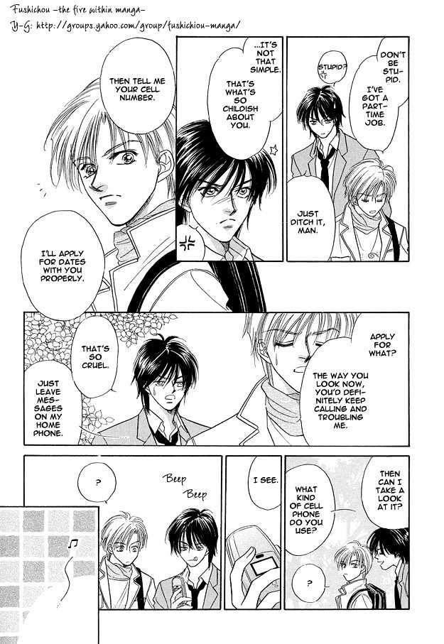 Replicant no Yoru Chapter 3 page 8 - Chapter 3