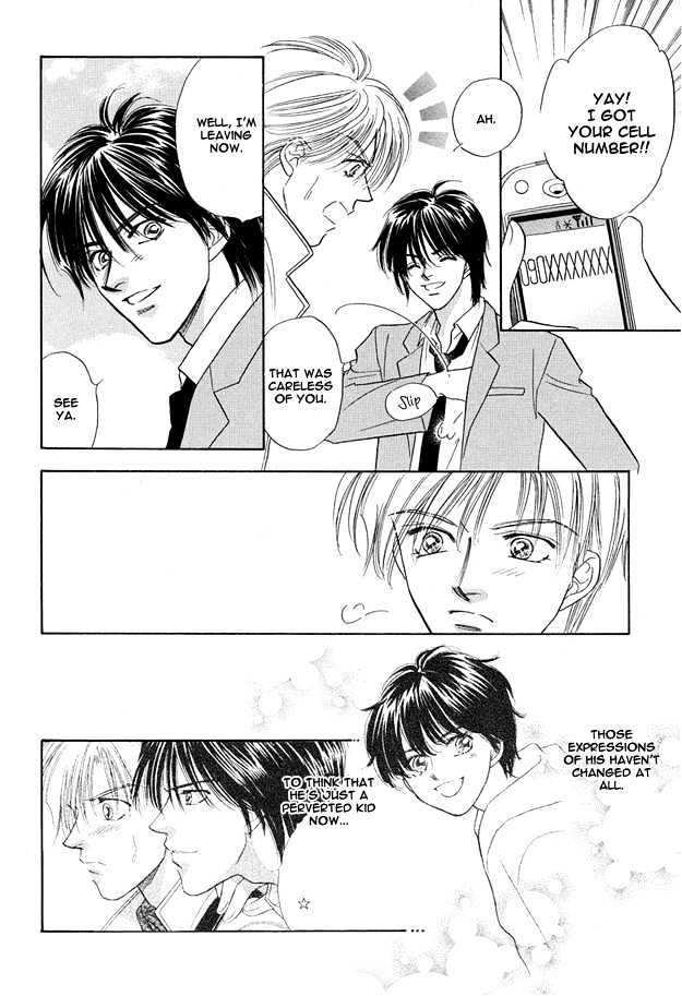 Replicant no Yoru Chapter 3 page 9 - Chapter 3