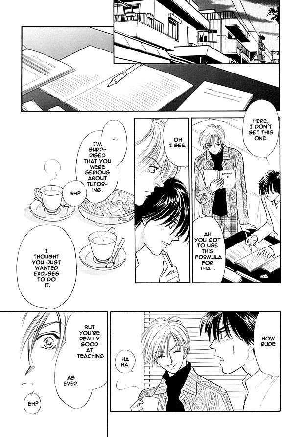 Replicant no Yoru Chapter 4.1 page 1 - Chapter 4.1