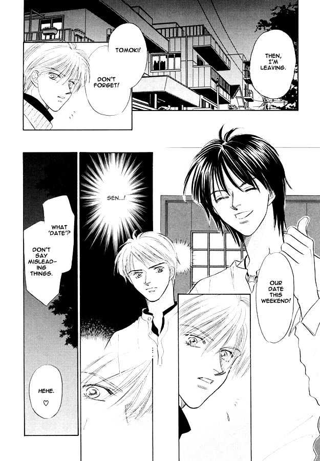 Replicant no Yoru Chapter 4.1 page 10 - Chapter 4.1