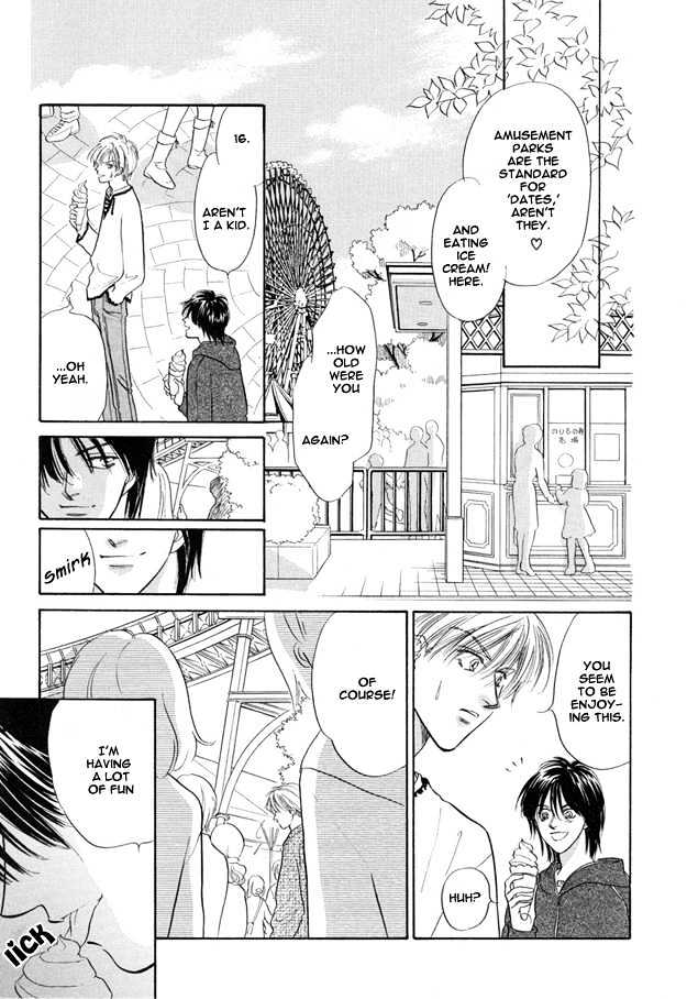 Replicant no Yoru Chapter 4.1 page 11 - Chapter 4.1