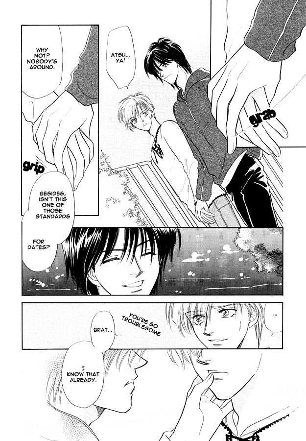 Replicant no Yoru Chapter 4.1 page 12 - Chapter 4.1
