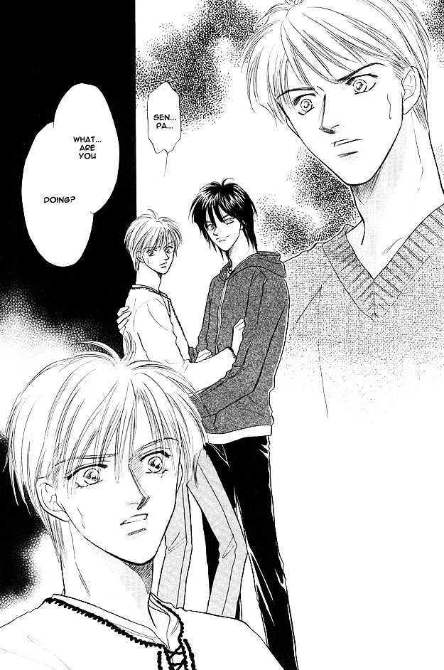 Replicant no Yoru Chapter 4.1 page 14 - Chapter 4.1
