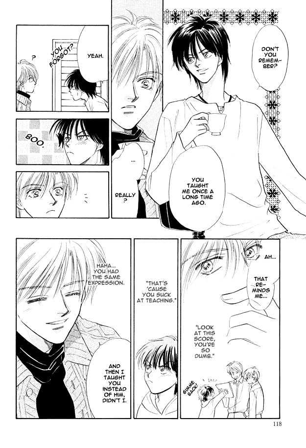 Replicant no Yoru Chapter 4.1 page 2 - Chapter 4.1