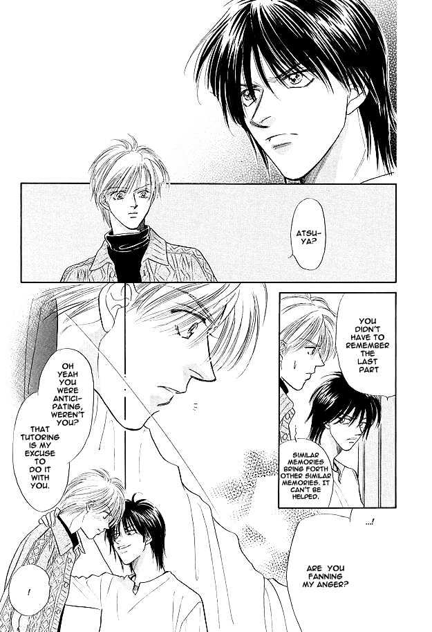 Replicant no Yoru Chapter 4.1 page 3 - Chapter 4.1