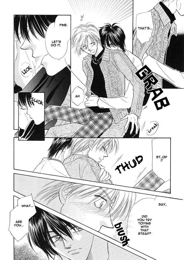 Replicant no Yoru Chapter 4.1 page 4 - Chapter 4.1