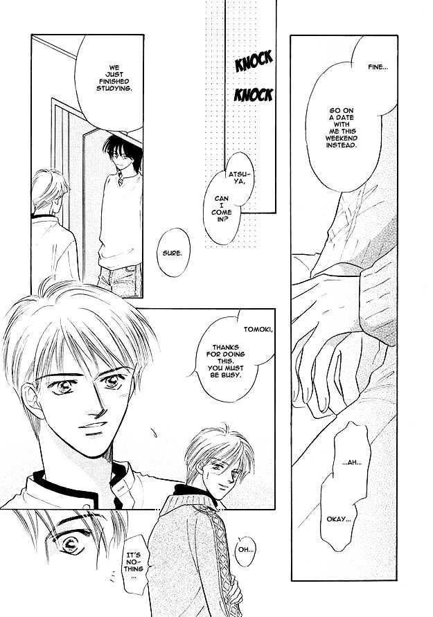 Replicant no Yoru Chapter 4.1 page 7 - Chapter 4.1