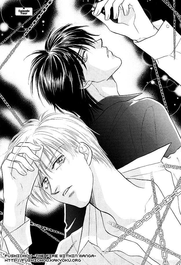 Replicant no Yoru Chapter 4 page 1 - Chapter 4