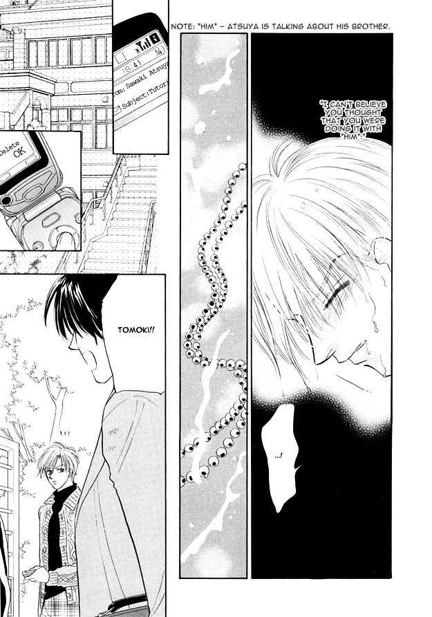 Replicant no Yoru Chapter 4 page 13 - Chapter 4