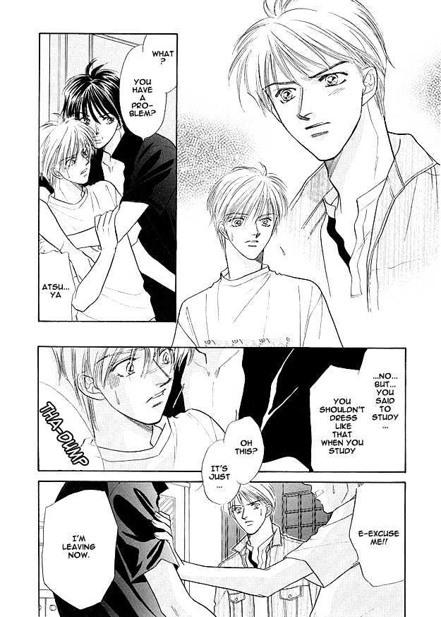 Replicant no Yoru Chapter 4 page 2 - Chapter 4