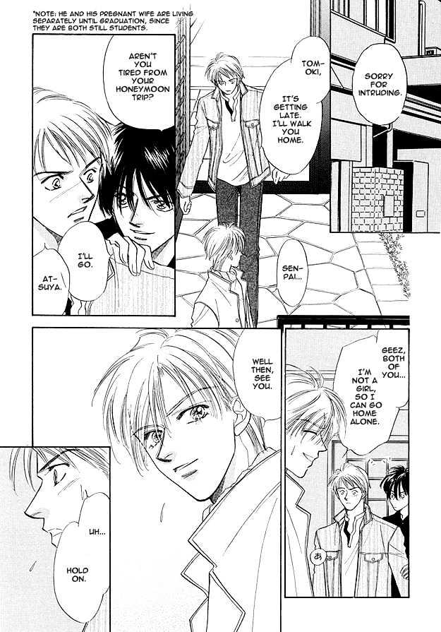 Replicant no Yoru Chapter 4 page 3 - Chapter 4
