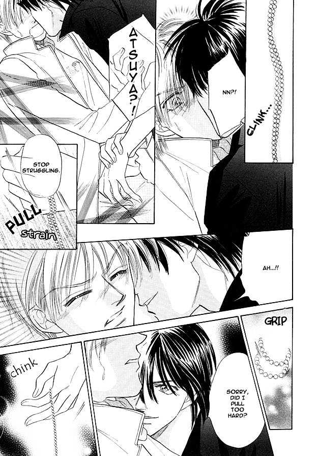Replicant no Yoru Chapter 4 page 7 - Chapter 4