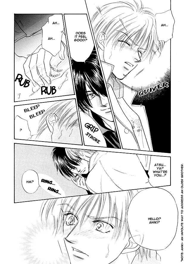 Replicant no Yoru Chapter 4 page 8 - Chapter 4