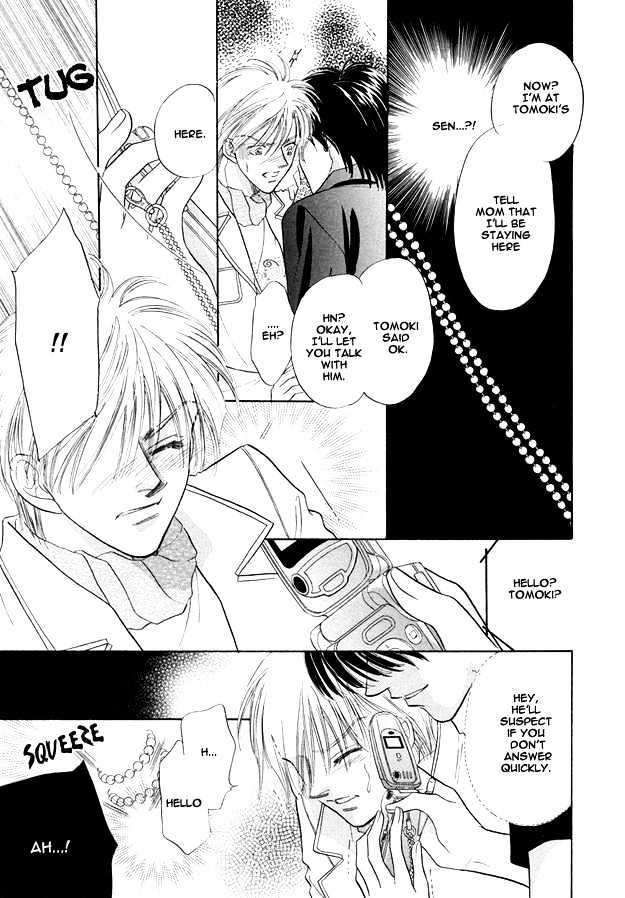 Replicant no Yoru Chapter 4 page 9 - Chapter 4