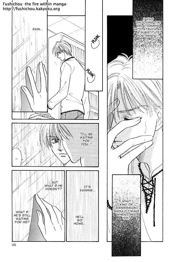 Replicant no Yoru Chapter 5.1 page 1 - Chapter 5.1