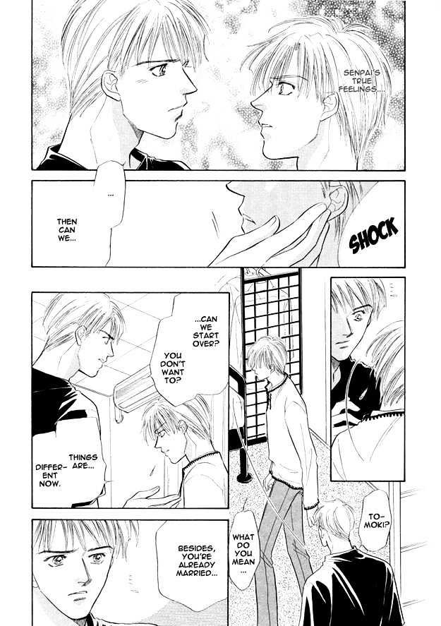 Replicant no Yoru Chapter 5.1 page 10 - Chapter 5.1