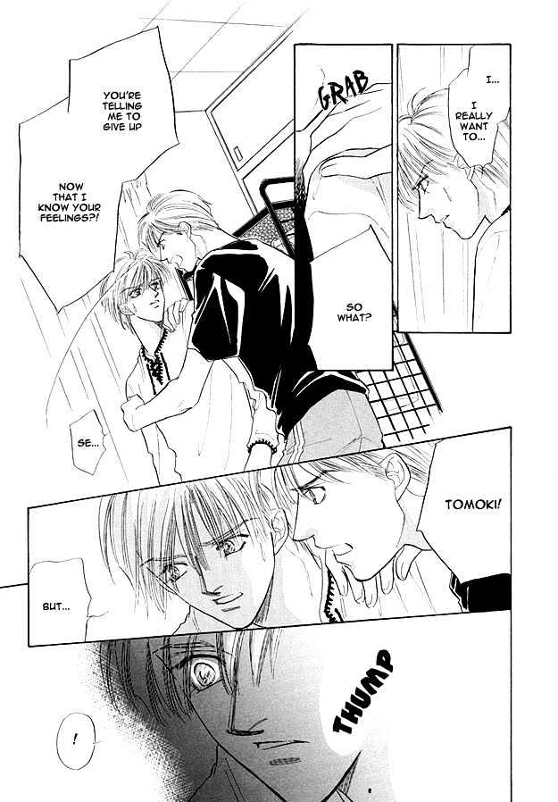 Replicant no Yoru Chapter 5.1 page 11 - Chapter 5.1
